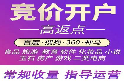 百度推广排名优化，实战案例教你如何操作