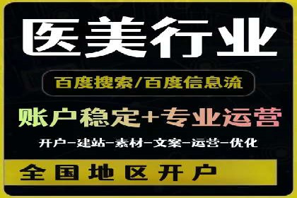 SEM广告案例：优化策略助力品牌知名度提升